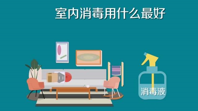 84消毒液專用噴霧器，霧化消毒更省心