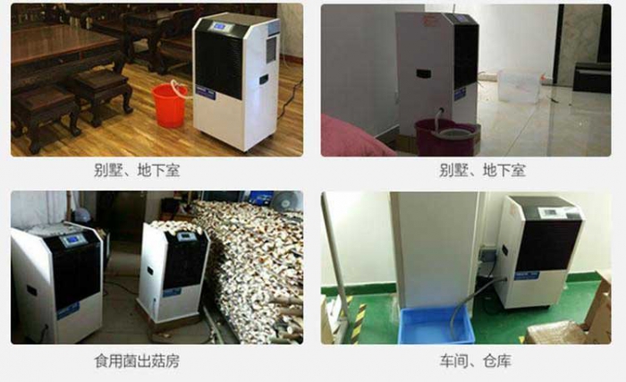 除濕機和空調比哪個更劃算