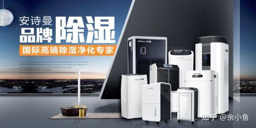 電子產(chǎn)品怎么防潮？大型電子儲存?zhèn)}庫防潮除濕機