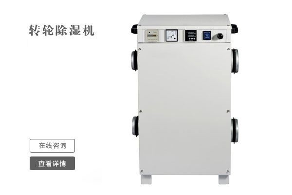 機房運行安全的守護神——機房精密空調