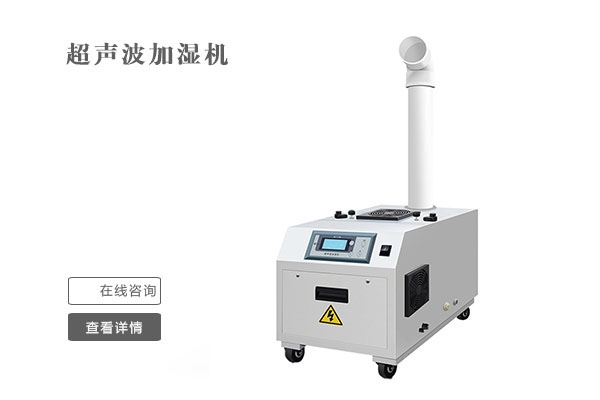 關(guān)注：除濕機企業(yè)