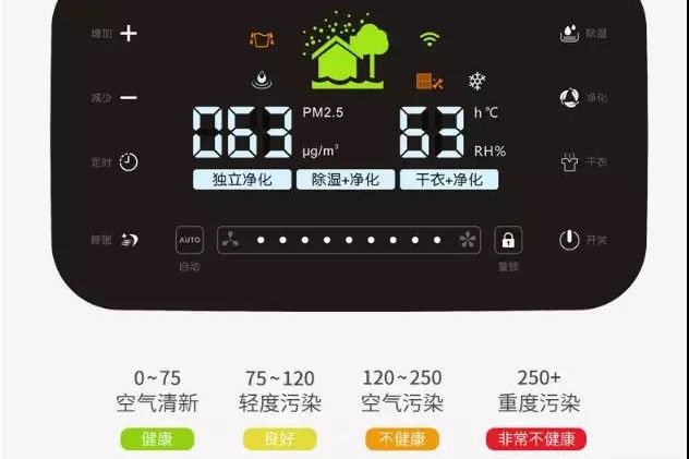 汽車消毒噴霧器，車內(nèi)消毒噴霧機(jī)器