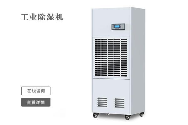 塑料除濕干燥機在塑料行業(yè)主要作用是什么？